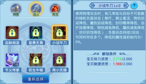 水浒q传官网[图14]