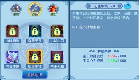 水浒q传官网[图16]