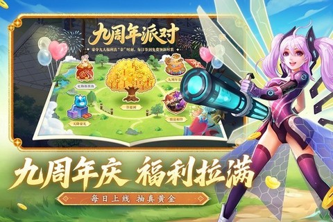 水浒q传官网图1