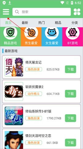 指小游[图1]