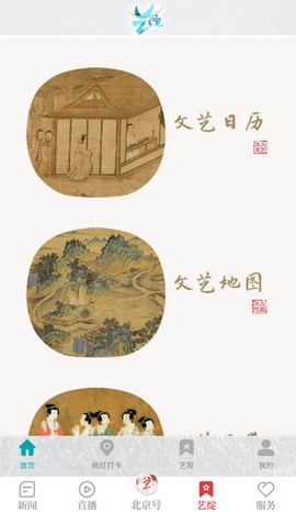 北京日报[图4]