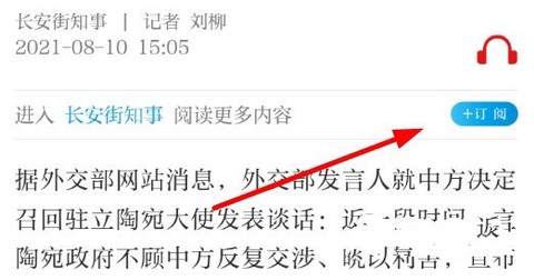 北京日报[图8]