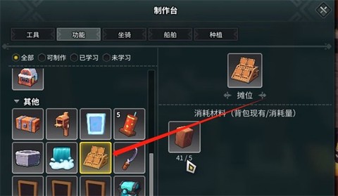 龙与家园时光[图3]