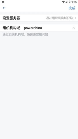 电建通[图1]