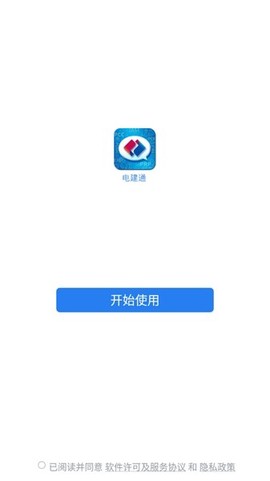 电建通图2