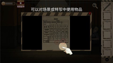 密室生存日记[图4]