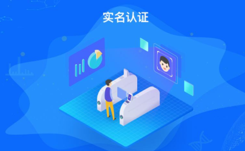 晟融身份认证[图1]