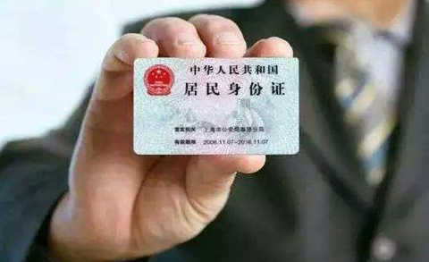 晟融身份认证[图2]