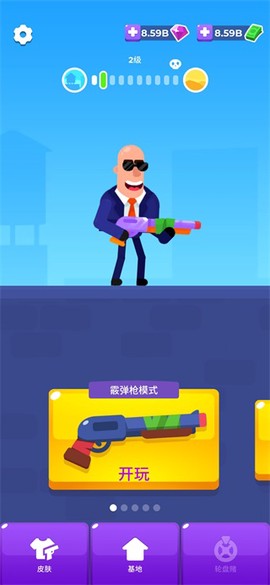 击打大师[图1]