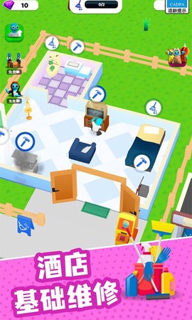 超级梦想家[图1]