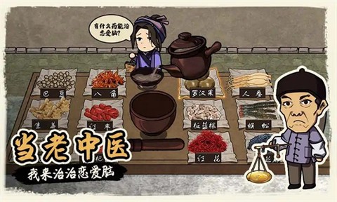 我在唐朝打工最新版[图1]