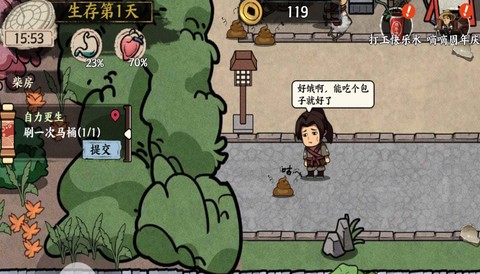 我在唐朝打工最新版图1