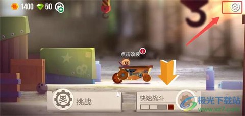 喵星大作战老版本[图1]