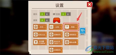 喵星大作战老版本[图2]