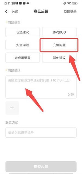 喵星大作战老版本[图3]