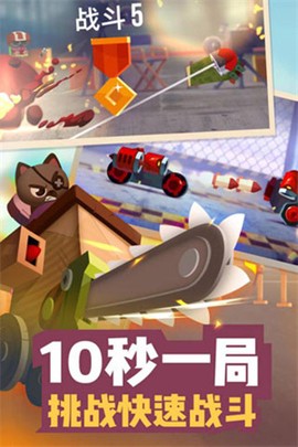 喵星大作战老版本图1