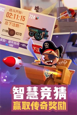 喵星大作战老版本图2