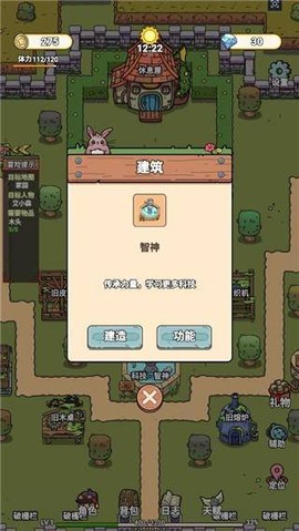 艾人的远征[图3]