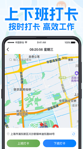 艾科工作宝[图1]