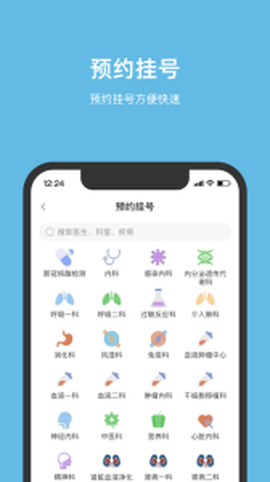 北京儿童医院图1