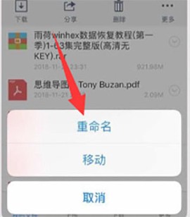 za解压[图2]