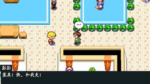 宠物王国破解版图3