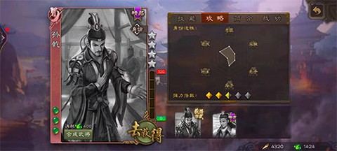 三国杀10周年[图6]