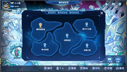 赛尔号手游[图7]