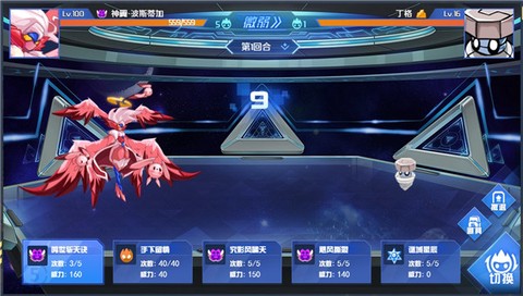 赛尔号手游[图8]