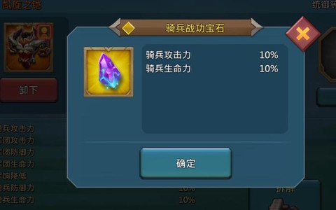 王国纪元箱子怎么开