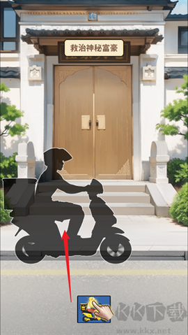 人生重开有多好[图1]