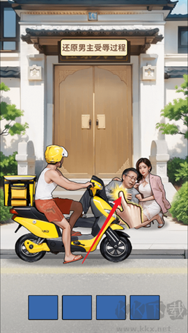 人生重开有多好[图2]