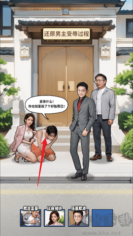 人生重开有多好[图3]