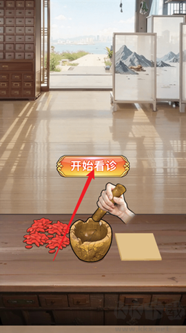 人生重开有多好[图5]