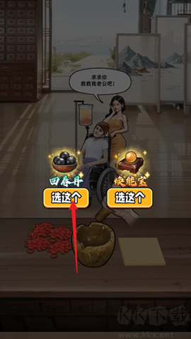 人生重开有多好[图6]