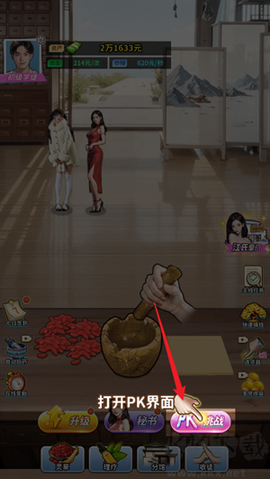 人生重开有多好[图8]