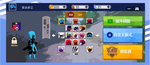 死神vs火影如何联机[图1]