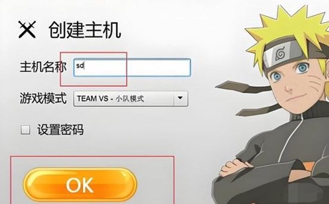 死神vs火影如何联机[图2]