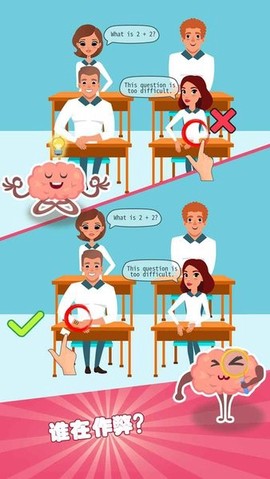 大脑极限挑战[图1]
