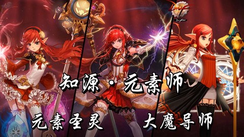 dnf元素爆破师用什么武器