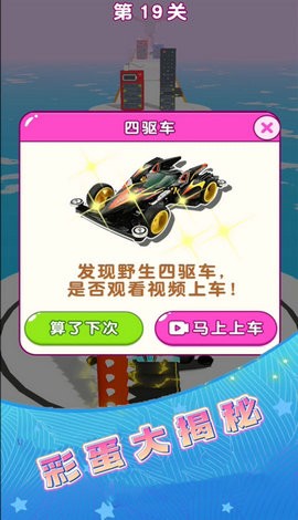 电池冲冲冲图3