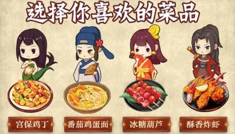 吉祥客栈[图1]