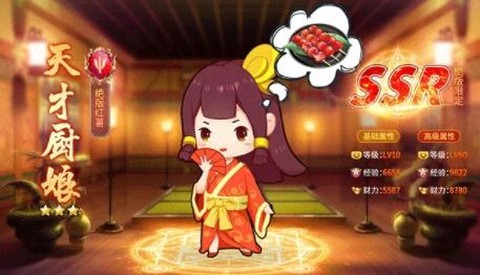 吉祥客栈[图2]