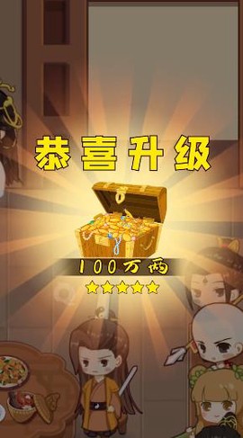 吉祥客栈图3