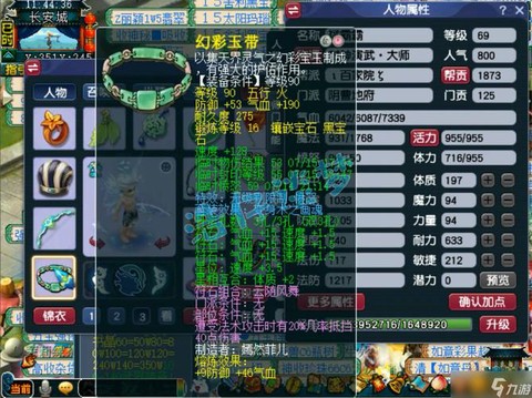 梦幻西游手游地府带什么特技