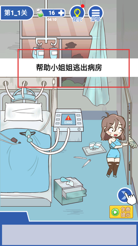 小姐姐别怕[图3]