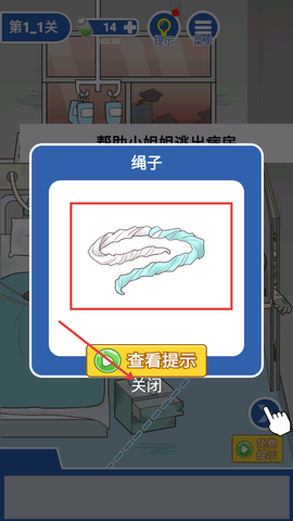 小姐姐别怕[图4]