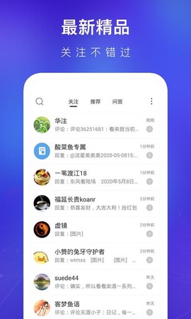 天涯社区图3