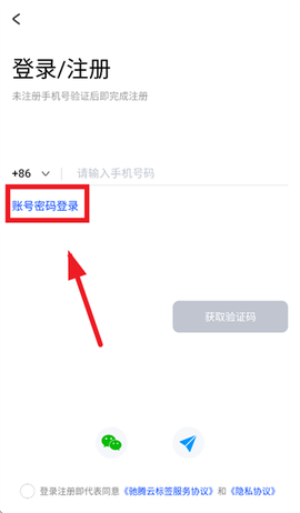 驰腾云标签[图3]
