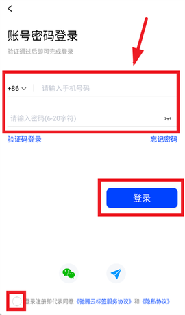 驰腾云标签[图4]
